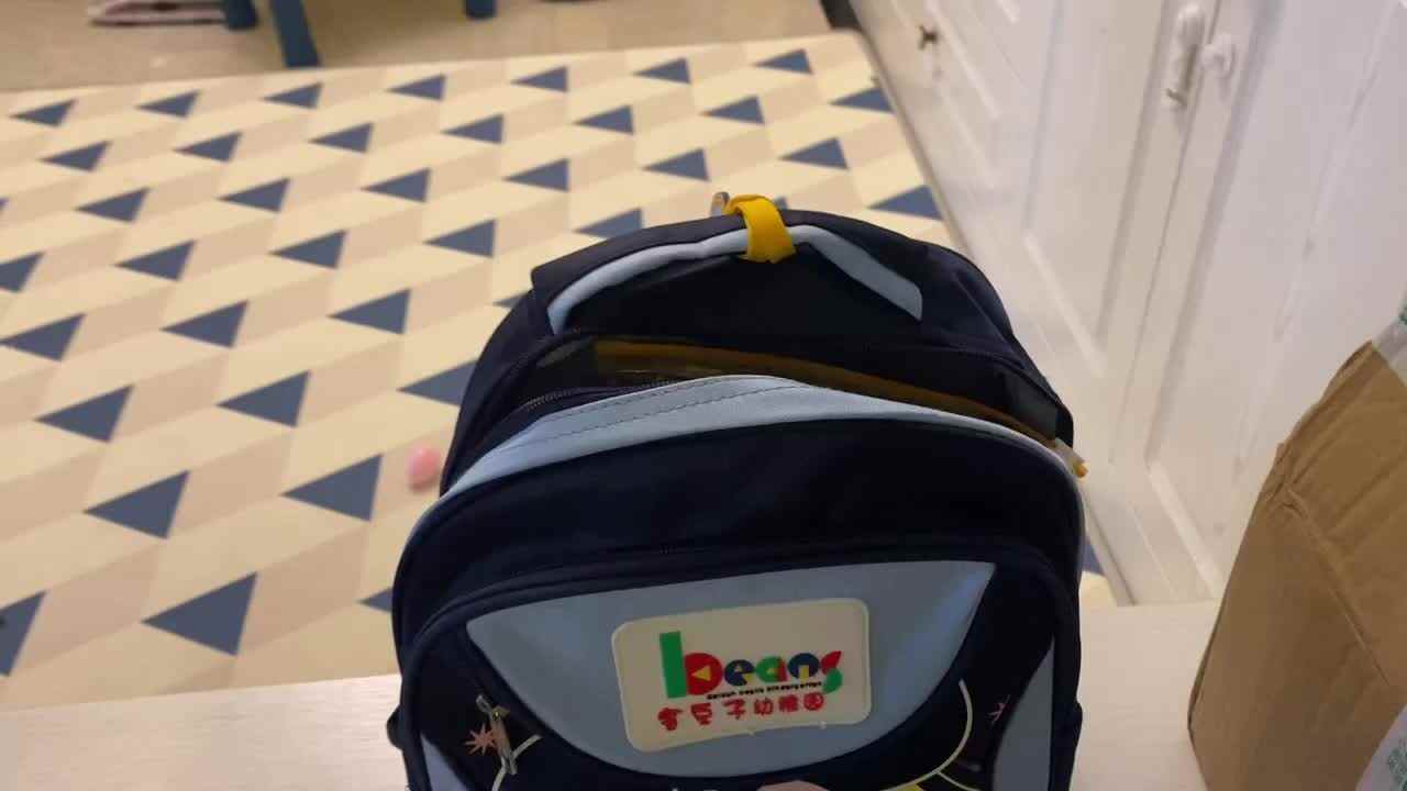 2024-3-7小A班刘奕宸——拉链练习