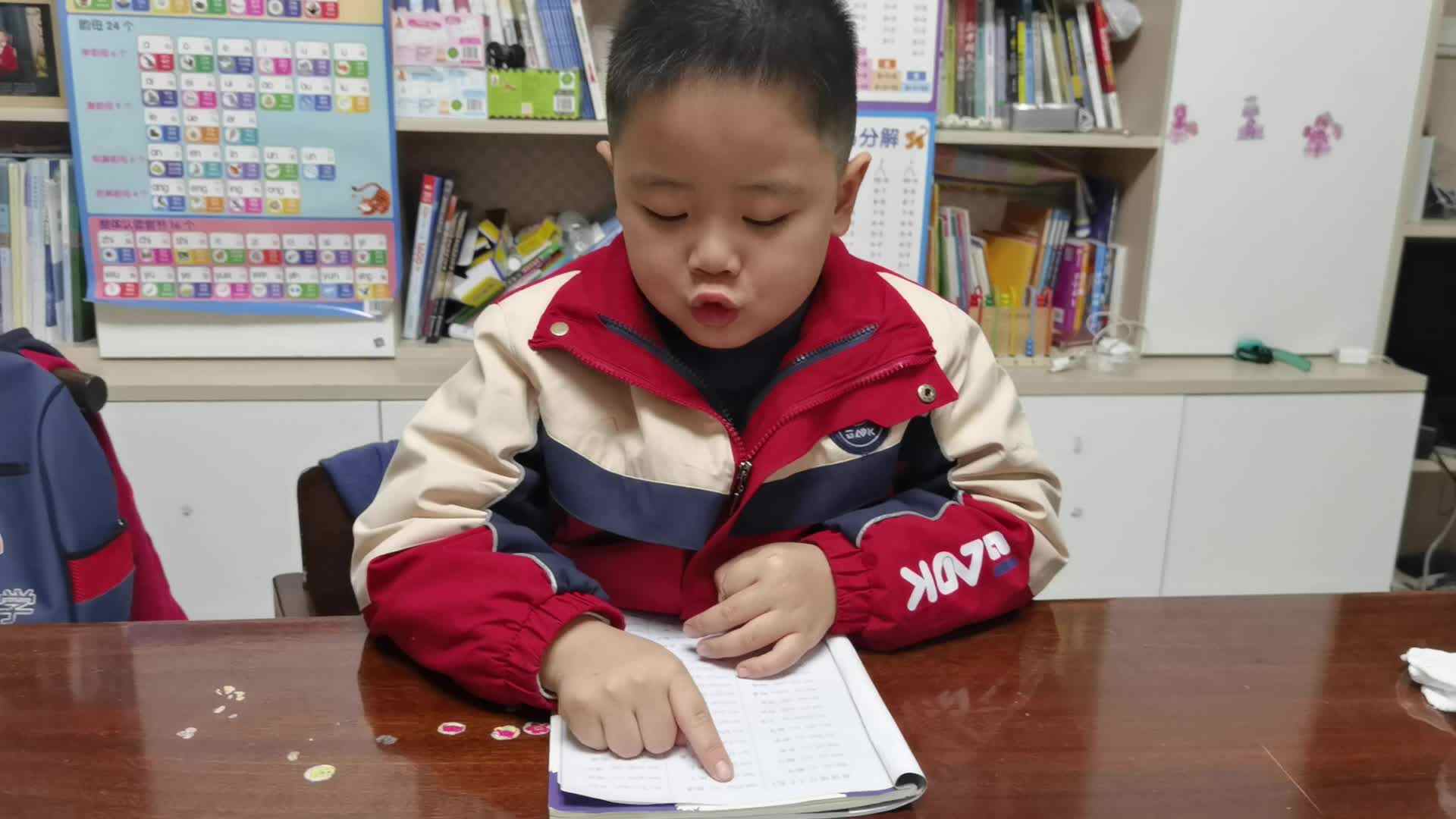 2024.3.5指读《拼读练习十五》868-886