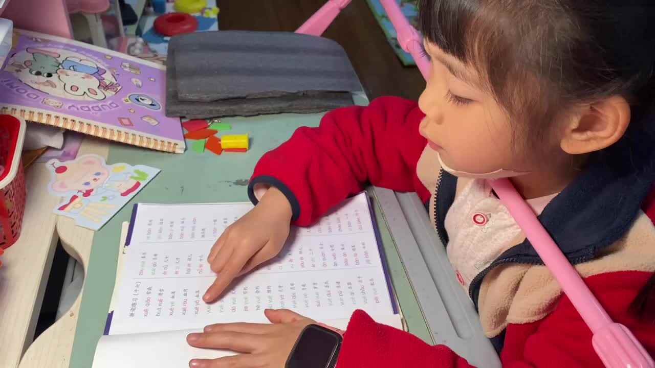 2024.3.18《拼读练习十六》.MOV