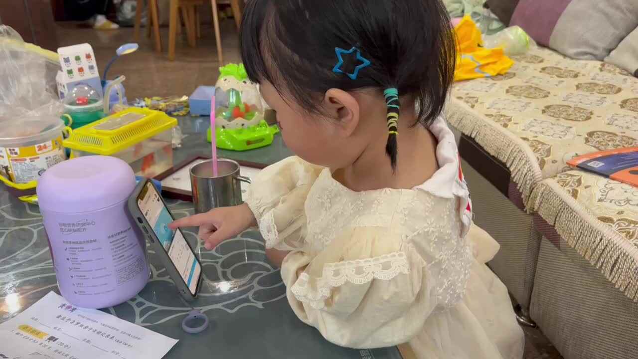 小A班2024.3.29张艺涵-《Mystery Box 神秘盒子》.MOV