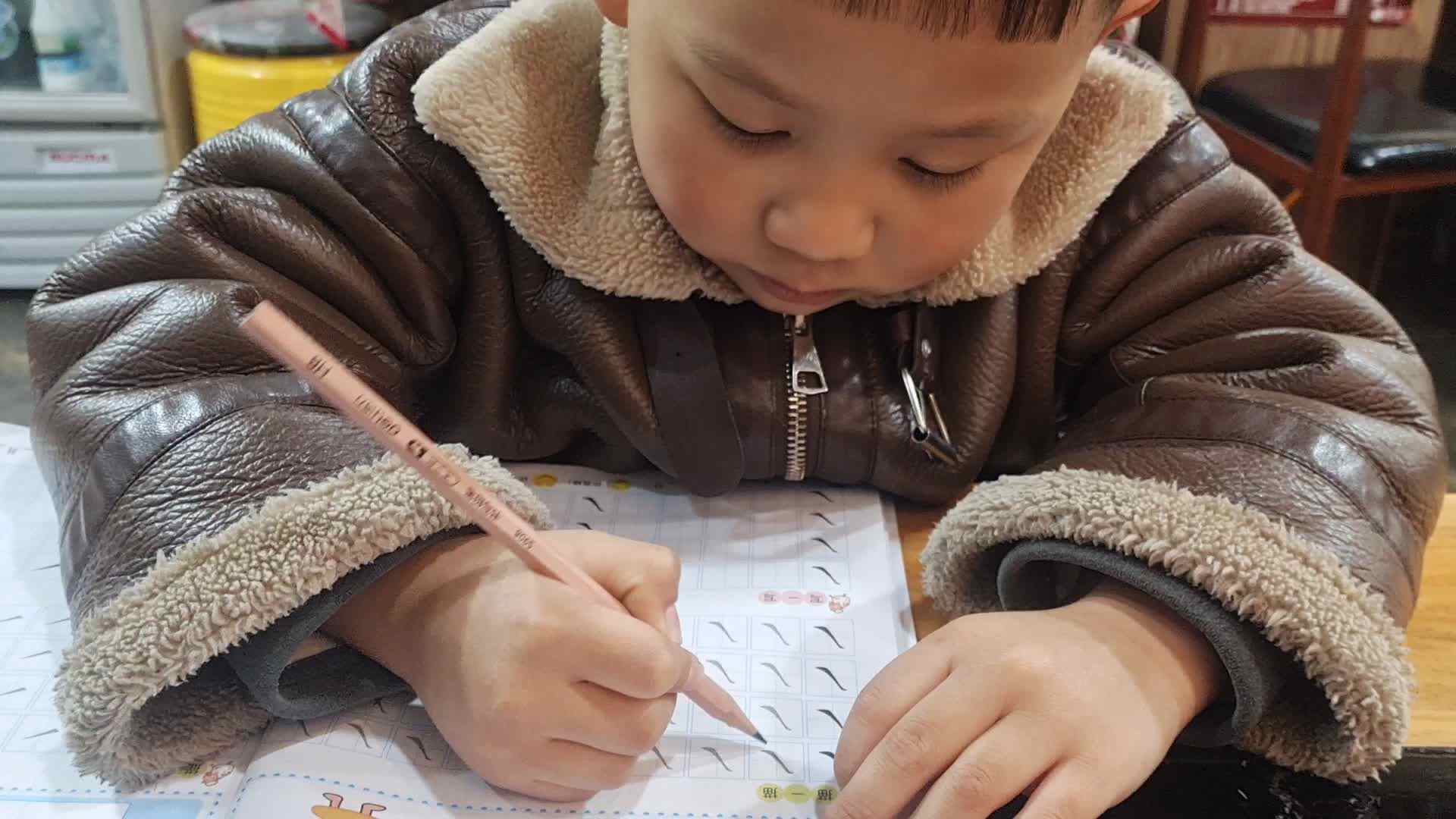 大B班王子扬写捺