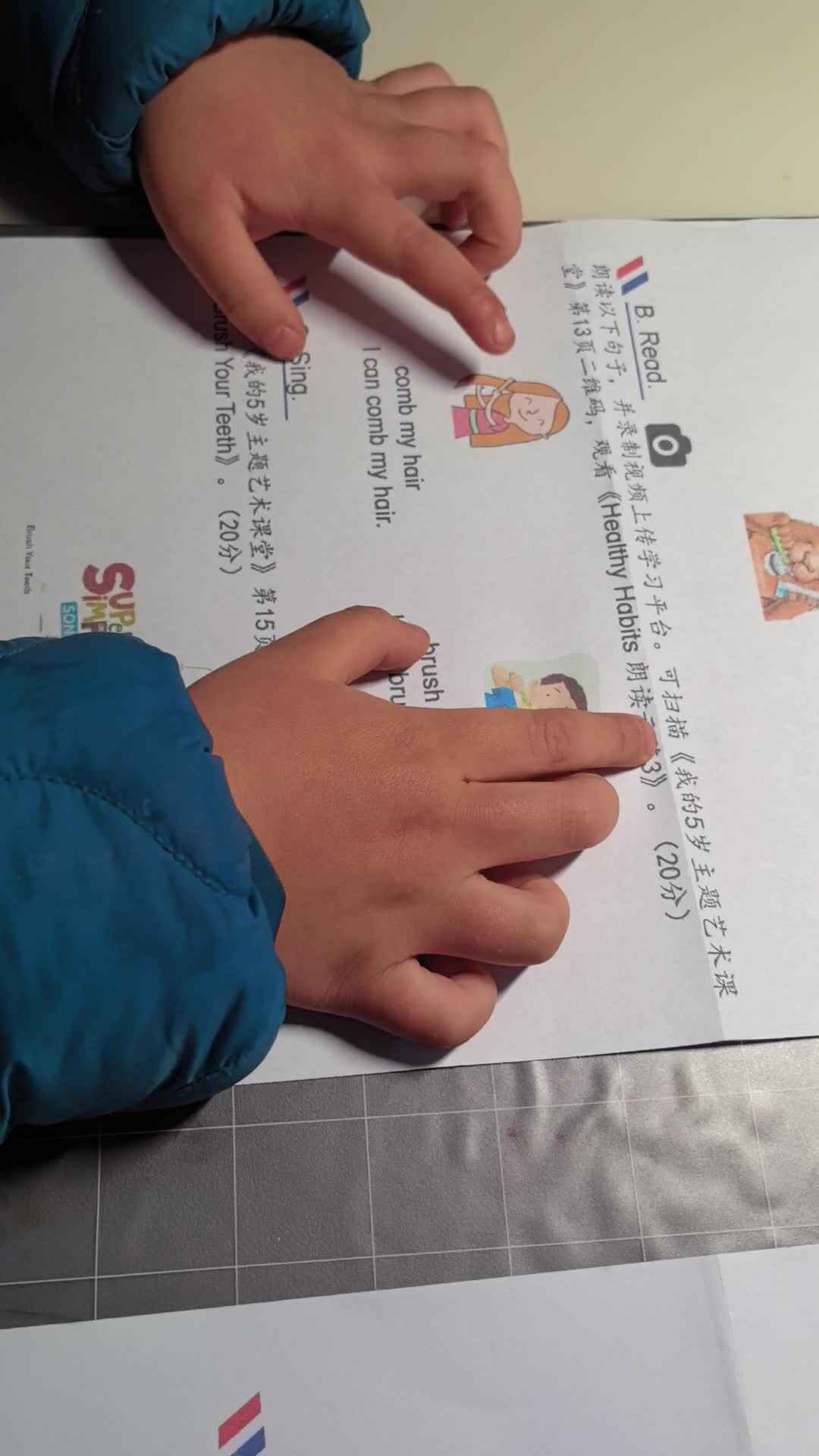 VID_20240309_190127.mp4