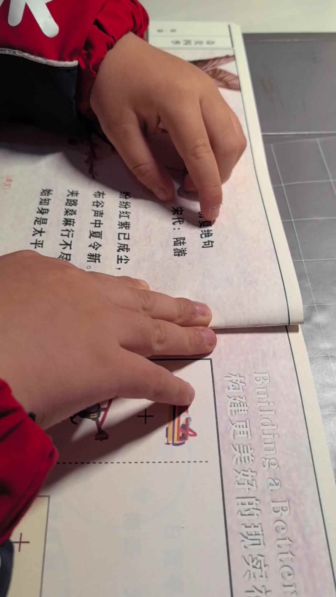 VID_20240307_211119.mp4