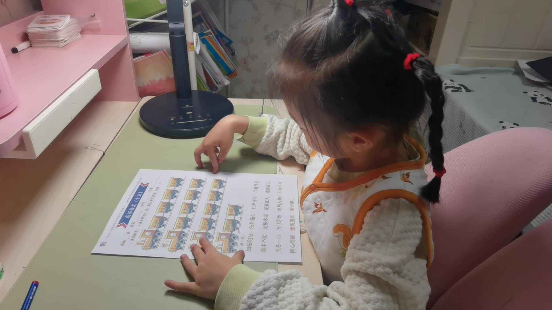 VID_20240301_成语接龙.mp4