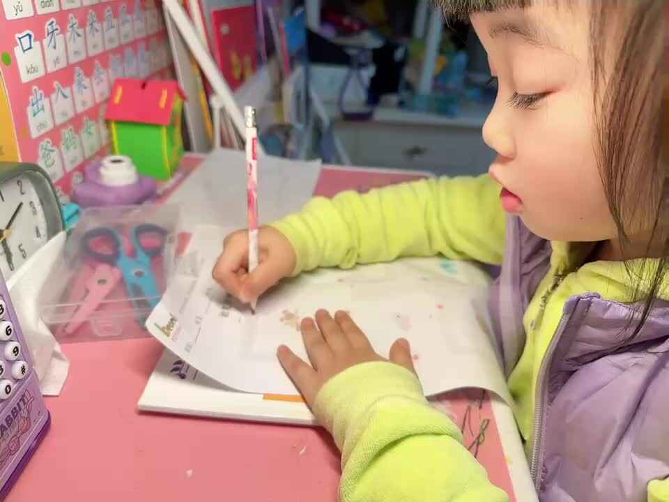 20240319中B班舒琳芯控笔训练