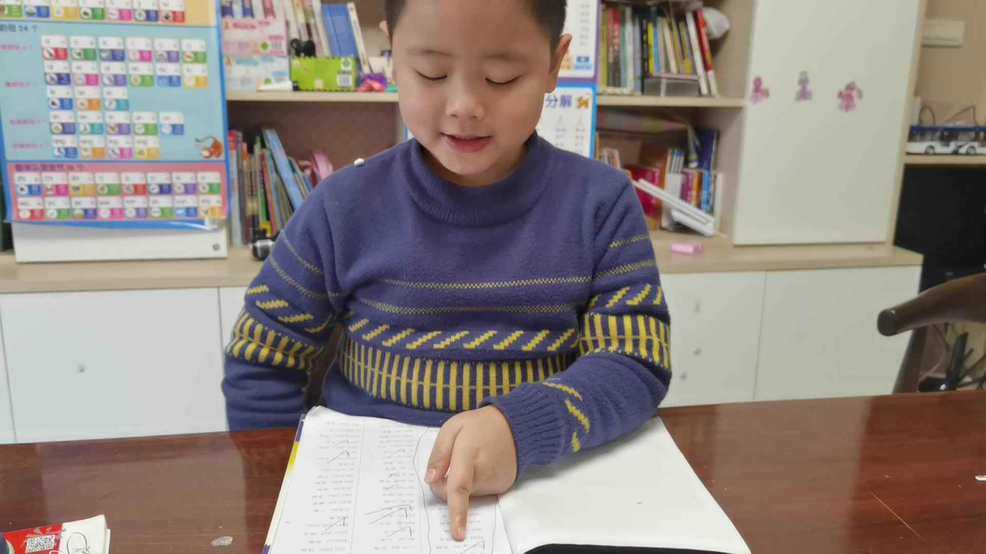 ⁣2024.3.18《拼读练习》（十六）随意指读10个