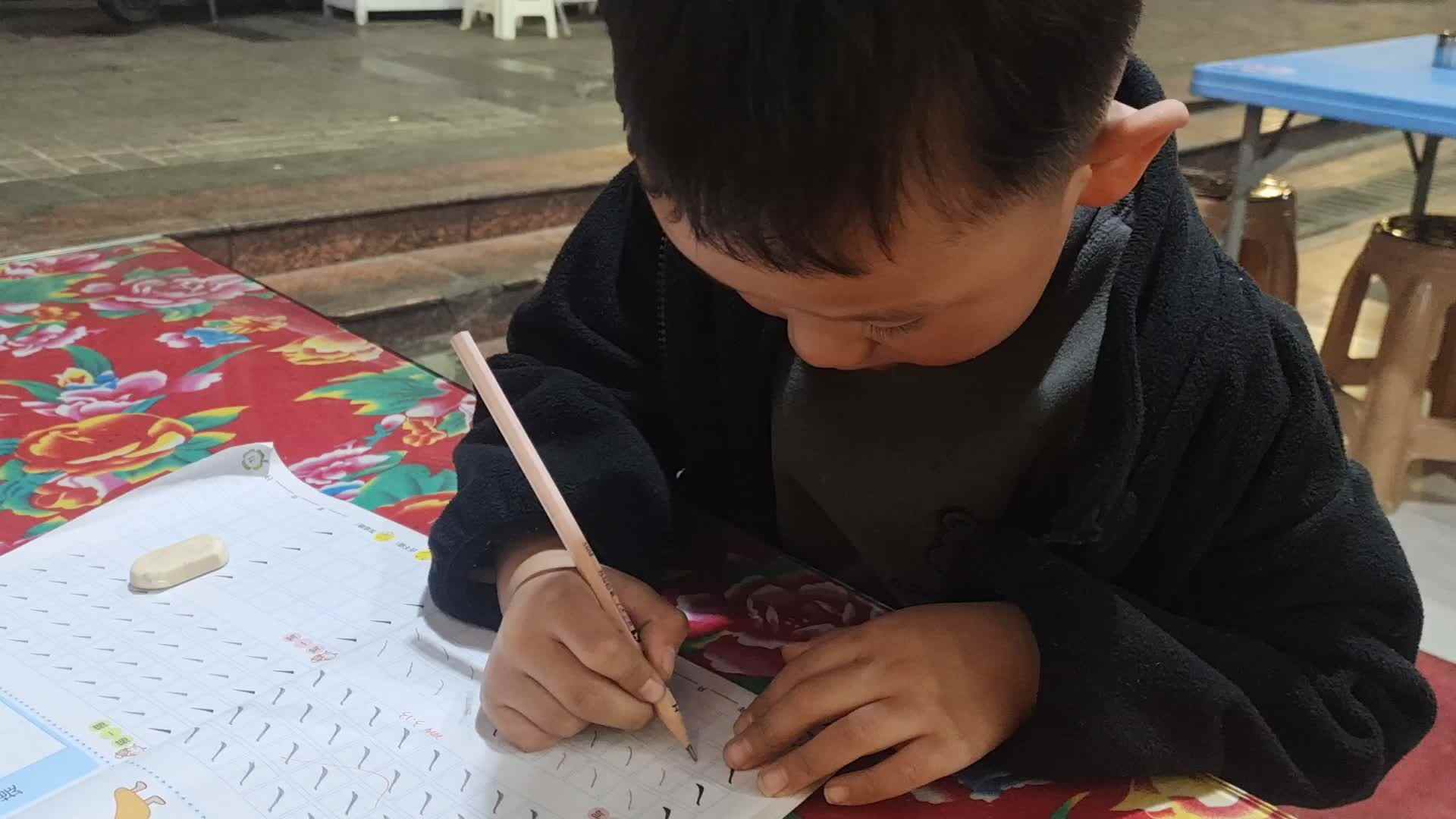 大B班王子扬写捺