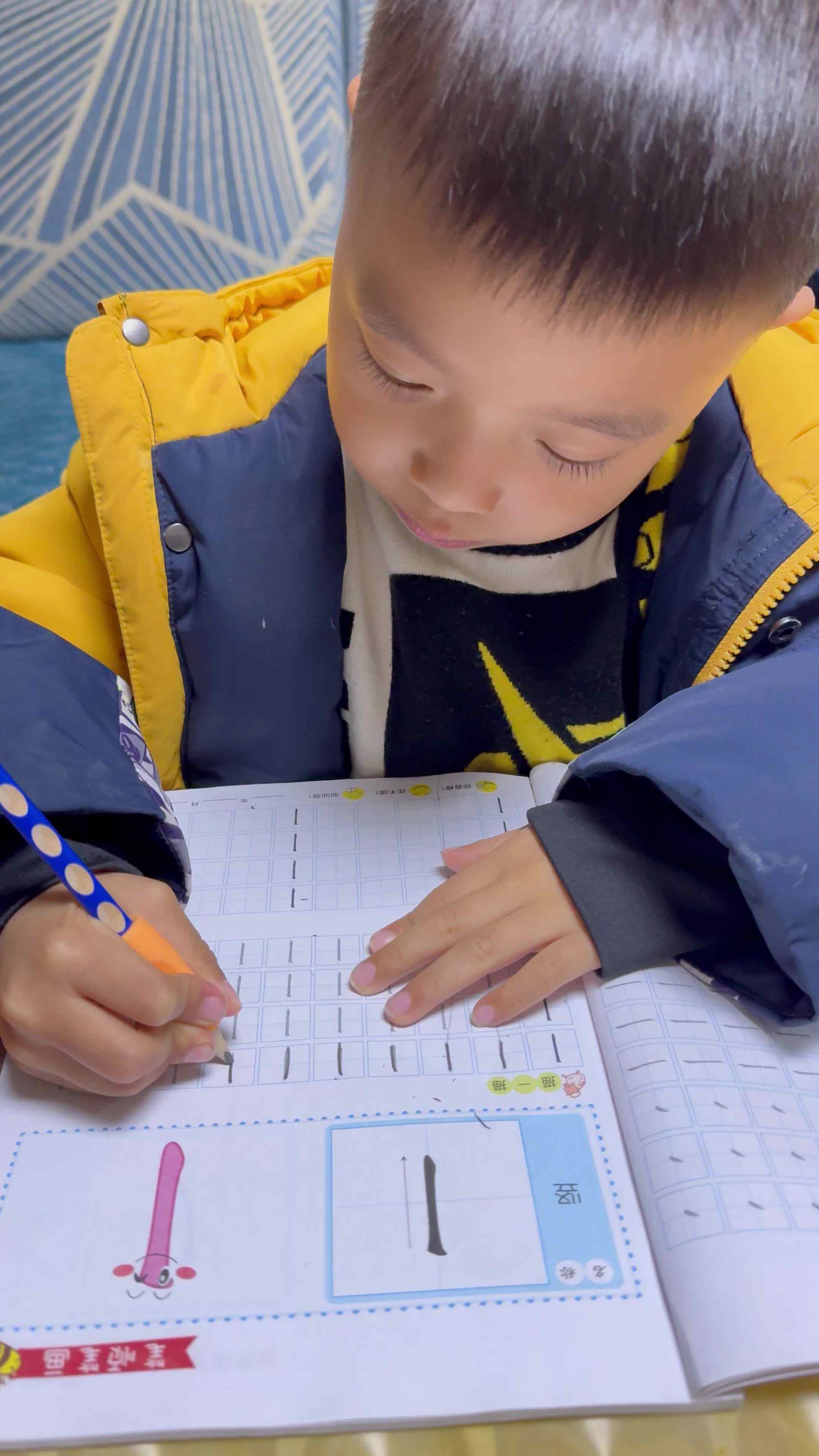 2024-3-7大B班王崇焱完成笔顺笔画本“竖”的描一描