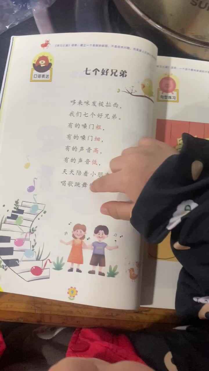 trim.120A608A-B2D4-4A53-B24A-4AAC4064FDC7.MOV