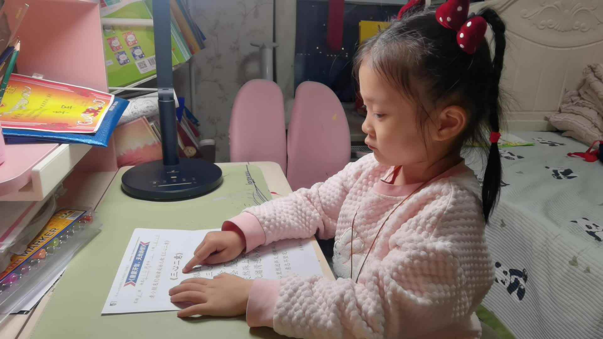 VID_20240327_成语儿歌.mp4