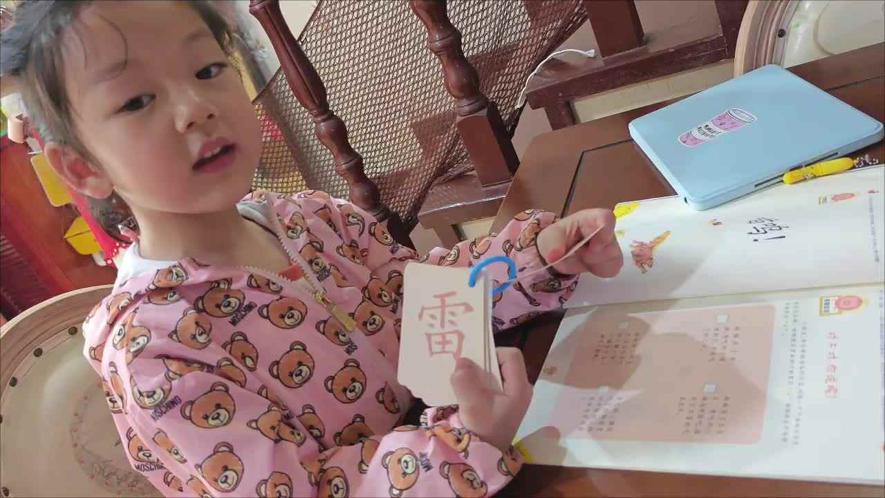 VID_20240330_140409.mp4