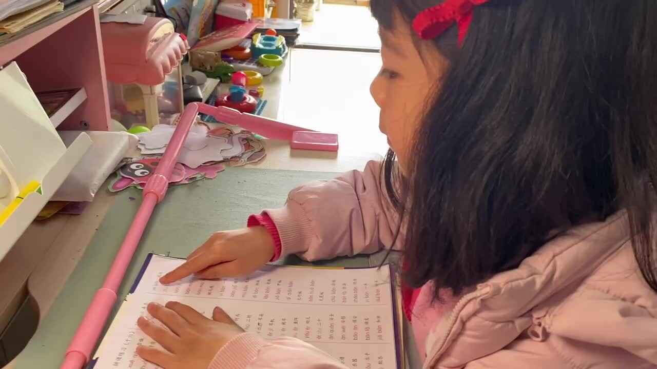 2024.3.16《拼读练习十六第三列》