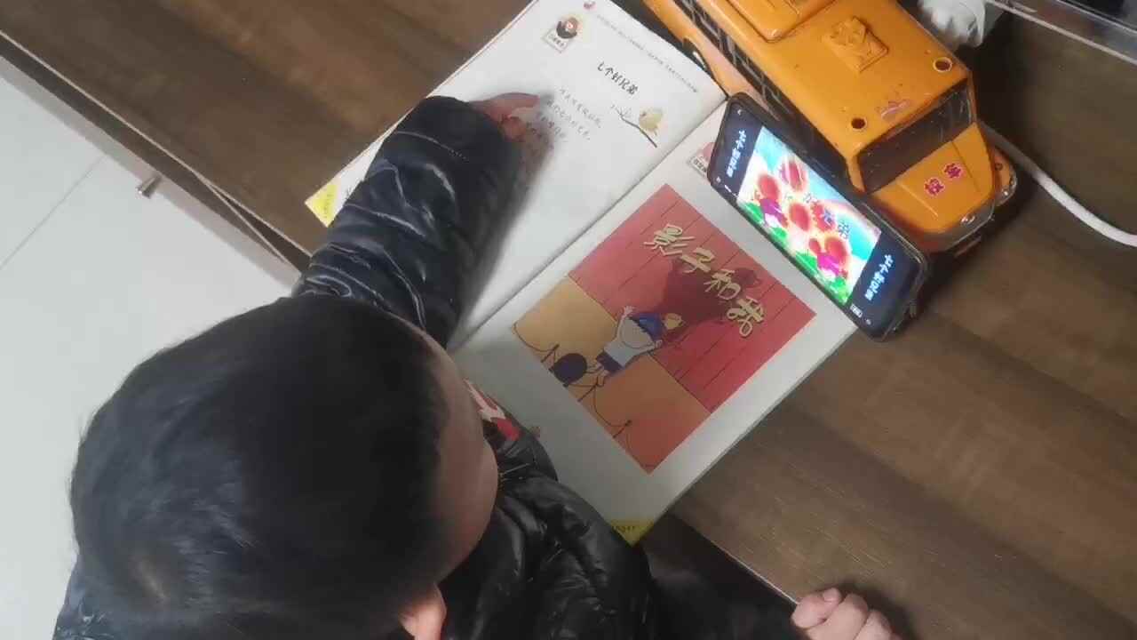 小A班2024.3.5李柯辰-七个好兄弟.mp4