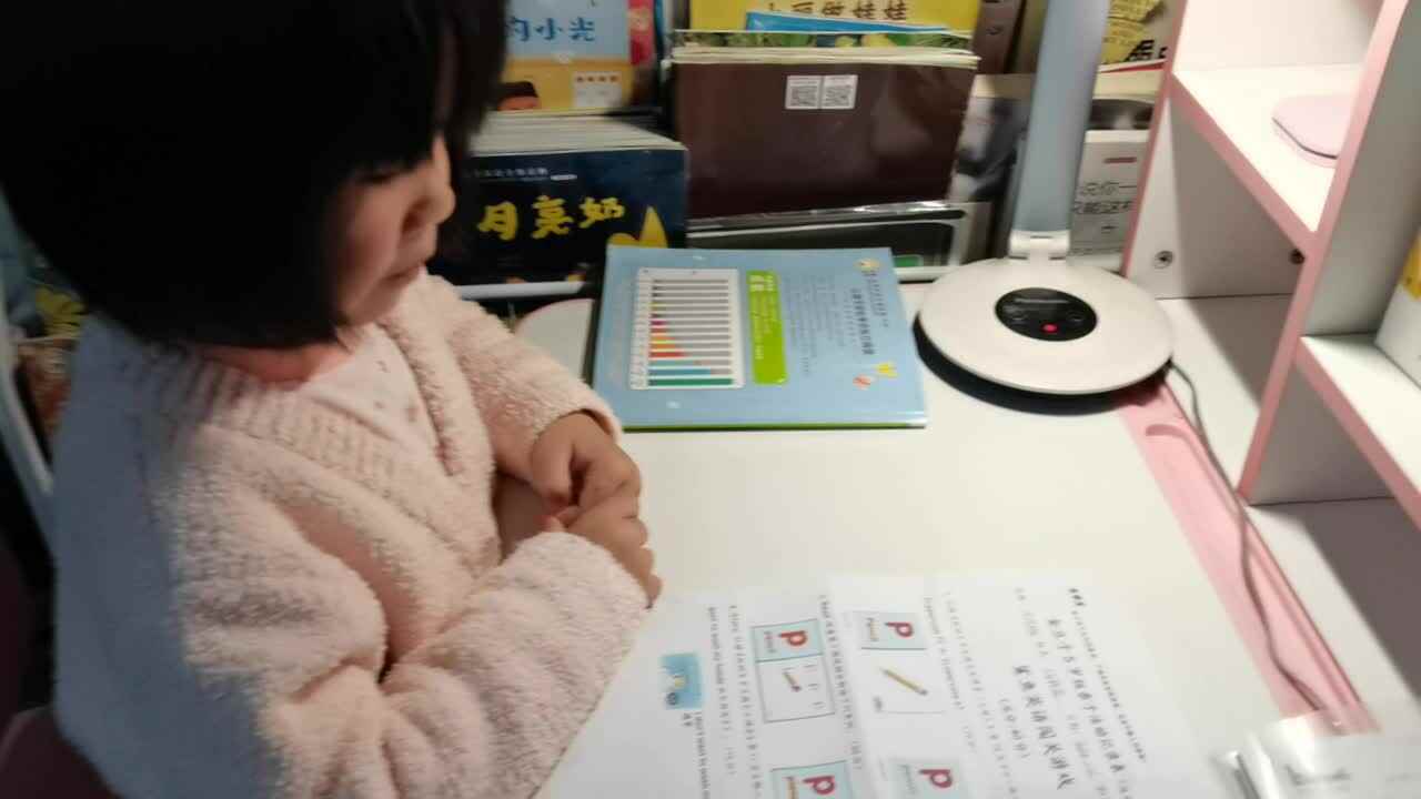 朗读单词＂pencil＂ "piano".mp4