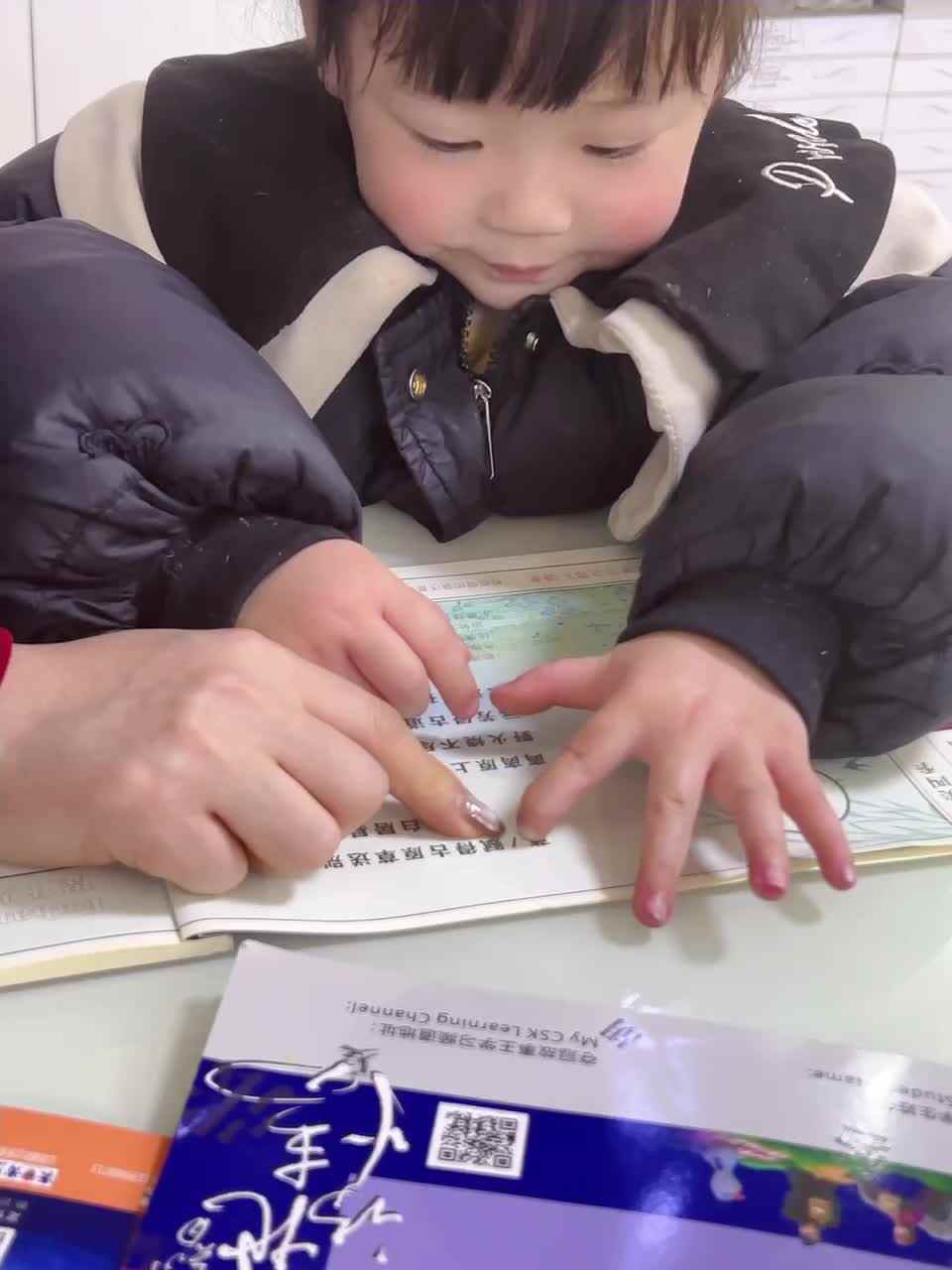 2024年3月9日《草》