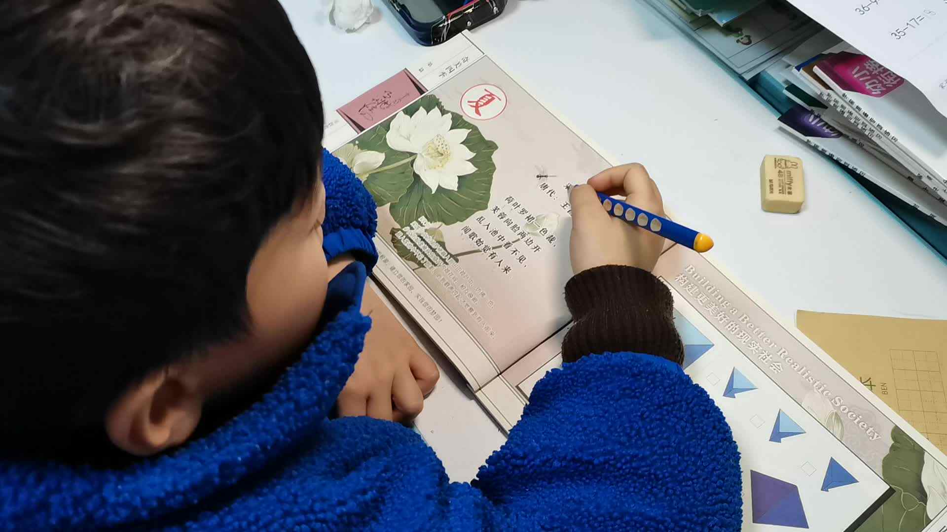 3月6日昌奕乐指读古诗采莲曲