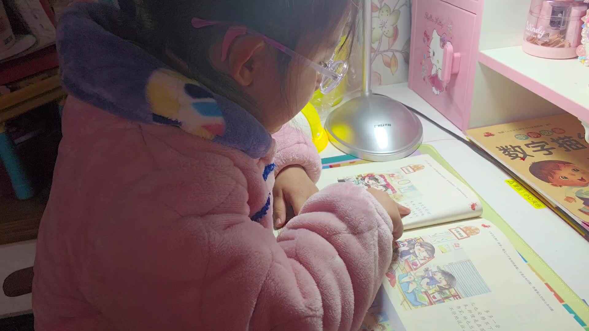 lv_0_20240311204343.mp4