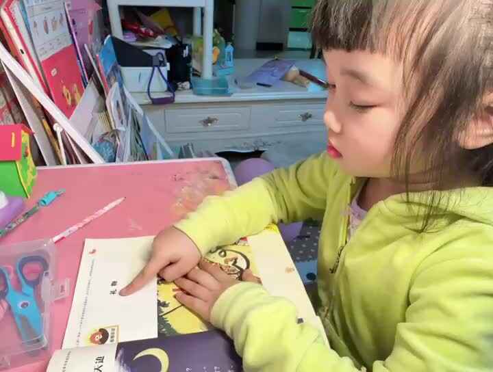 20240320中B班舒琳芯指读《礼物》