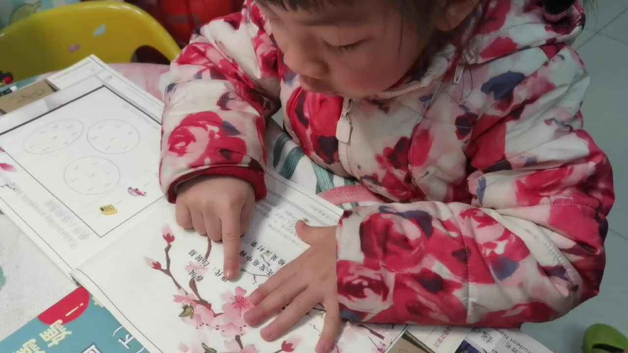 ⁣20240306大B班魏琪珈指读古诗《春风》.mp4