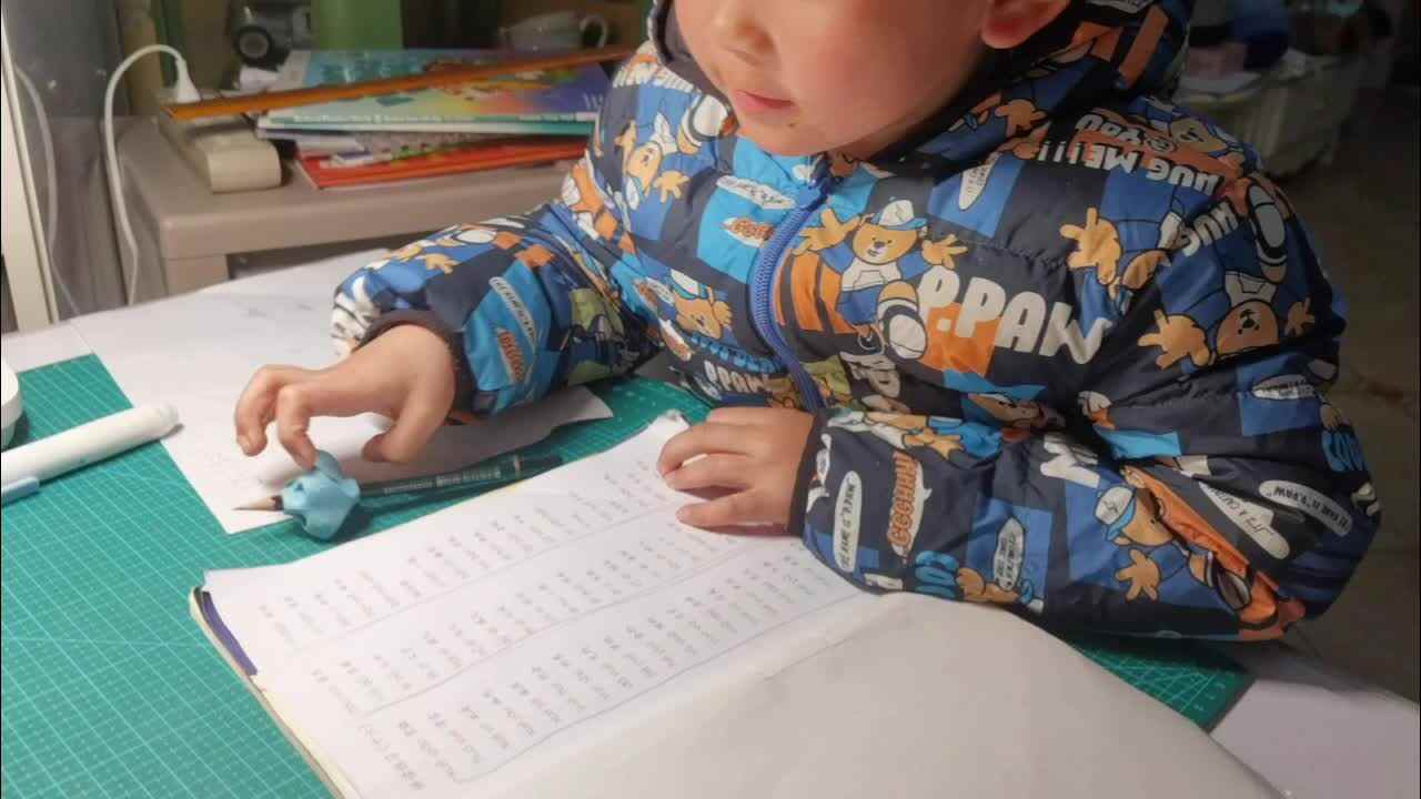 拼读练习（十六）第2列.mp4