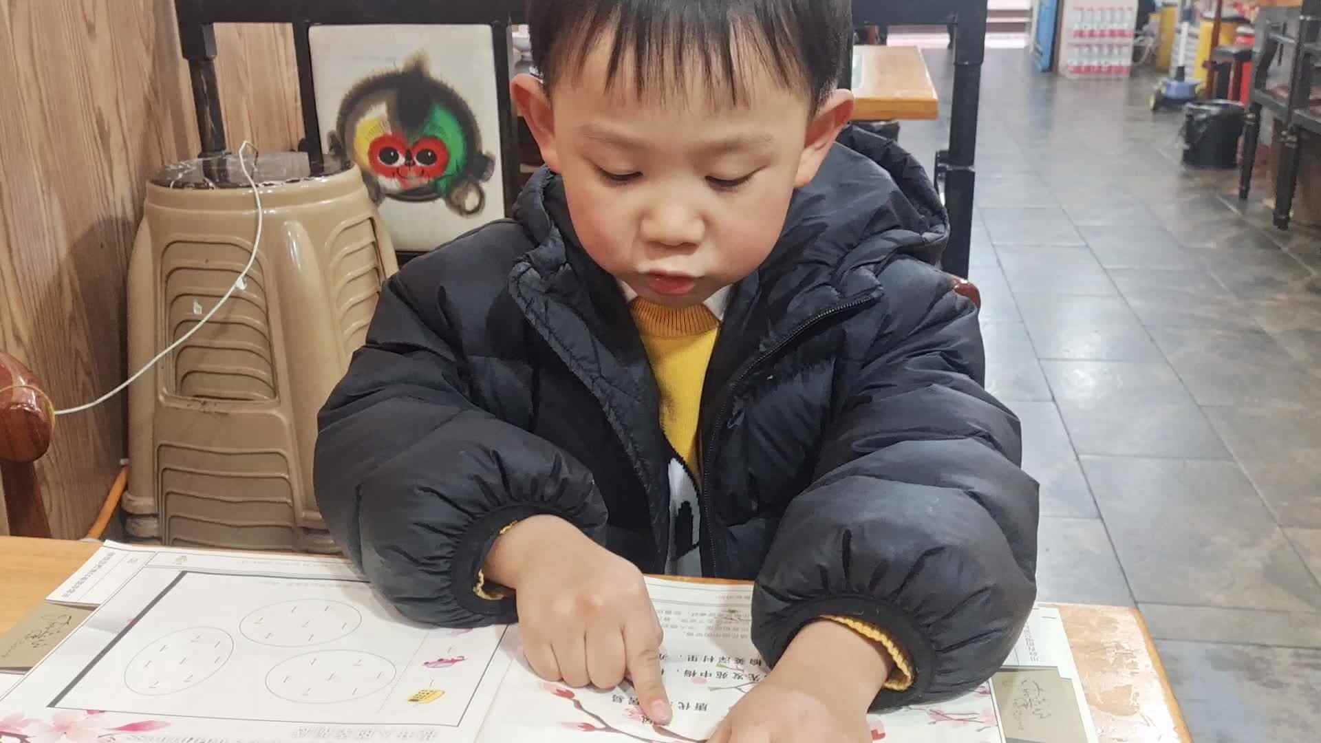 大B班王子扬指读古诗春风