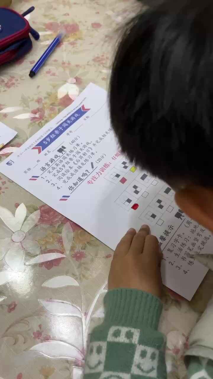 实验大班文浚棵2024..3.15