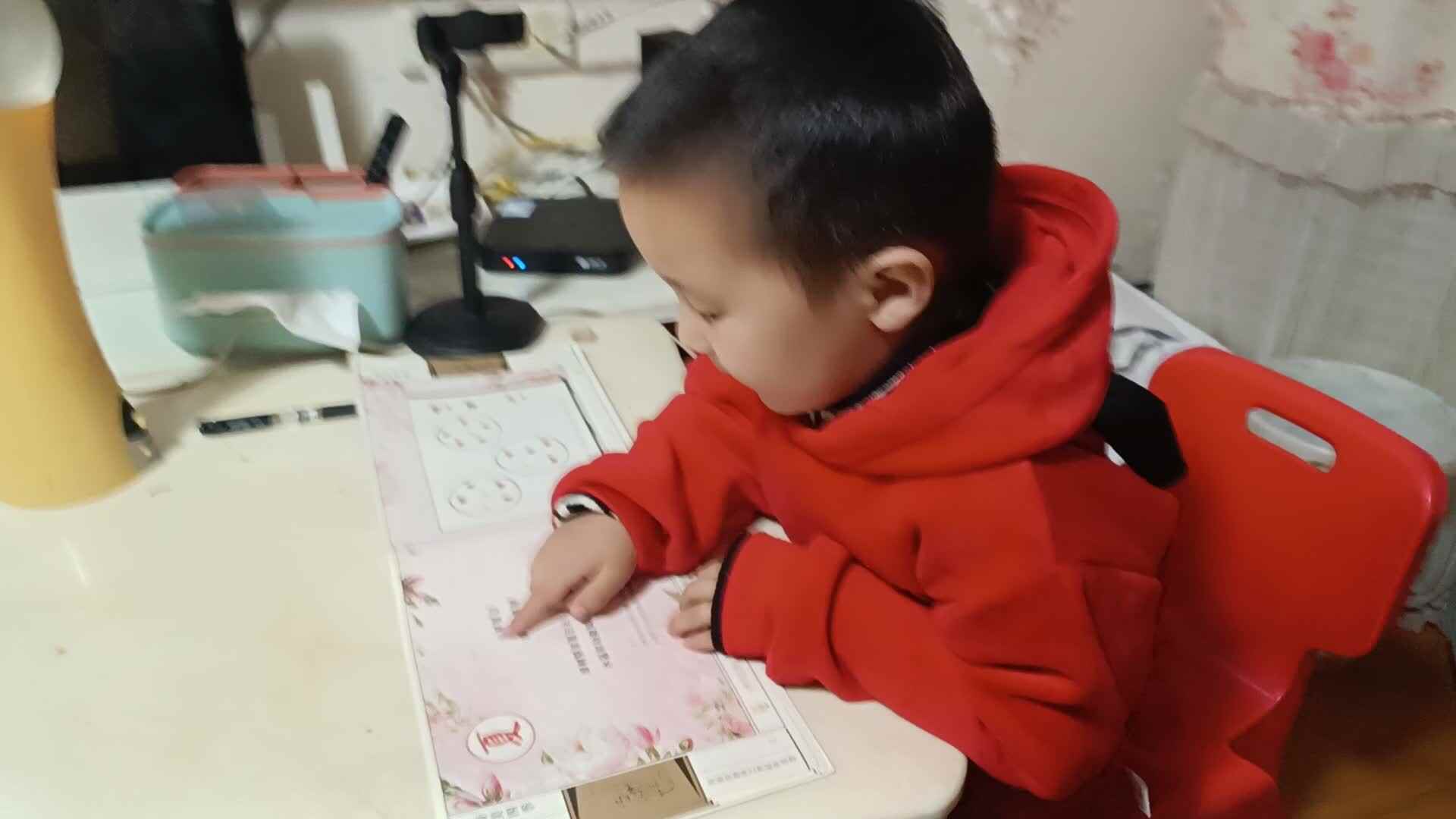 VID_20240319_200505.mp4语文
