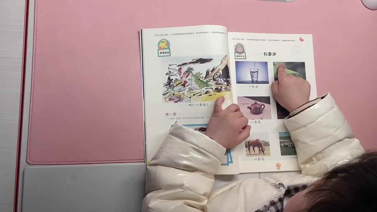《有多少》/端放椅子