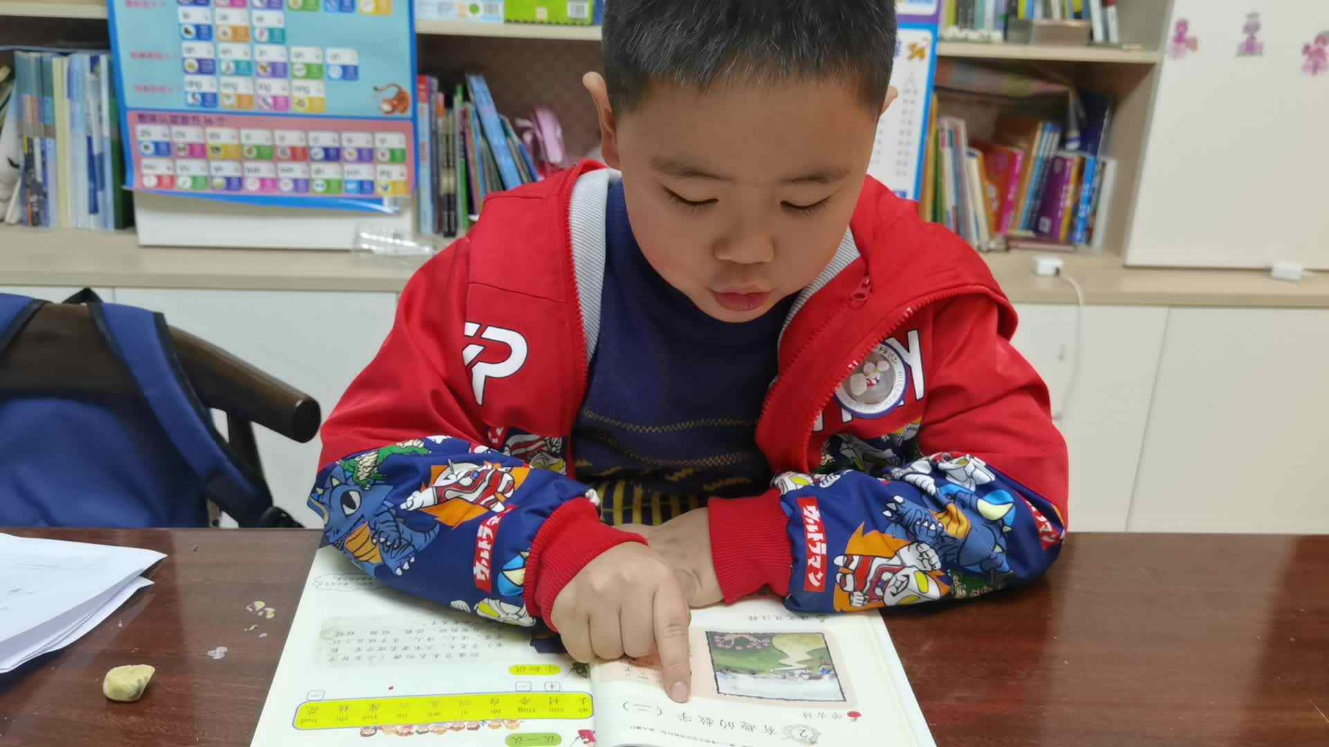 ⁣2024.3.7指读《识字与阅读第17-18页》