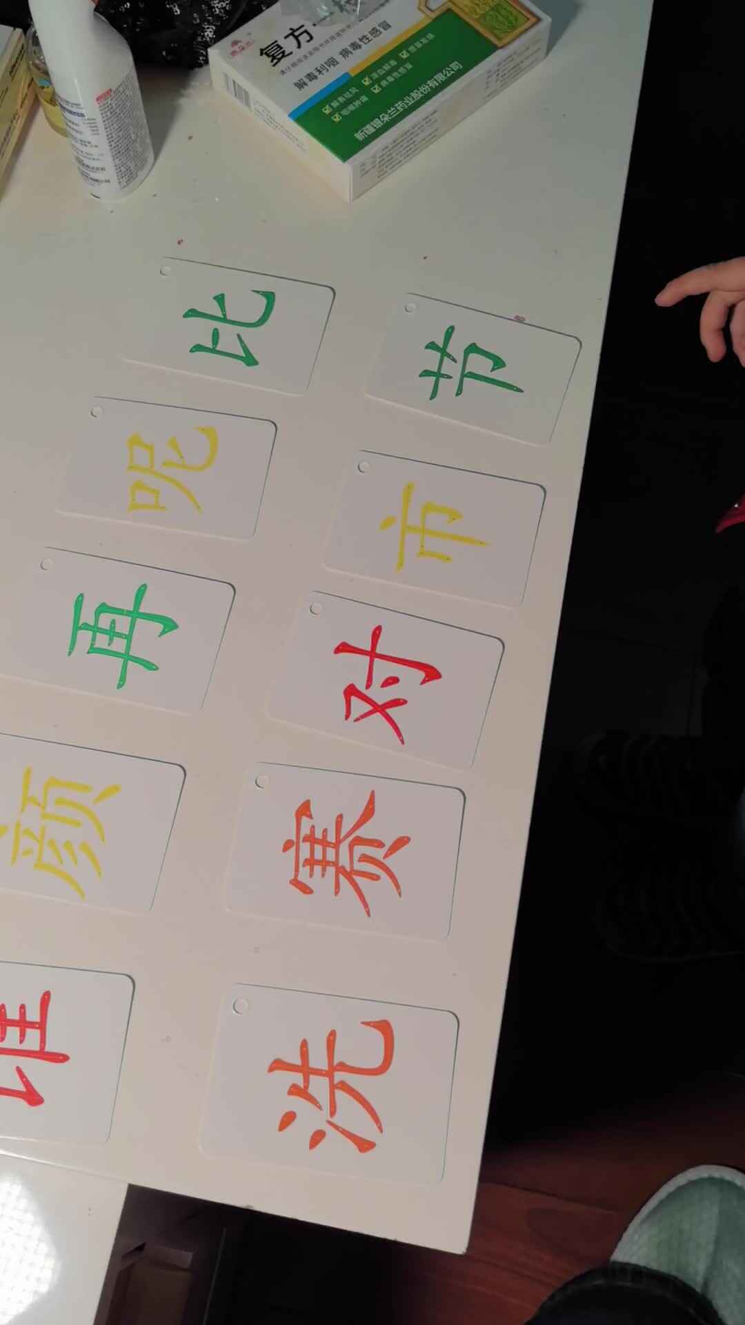 VID_20240311_210354.mp4