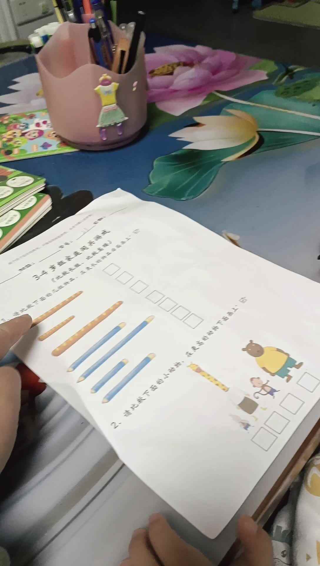 中B班张希悦比长短、高矮