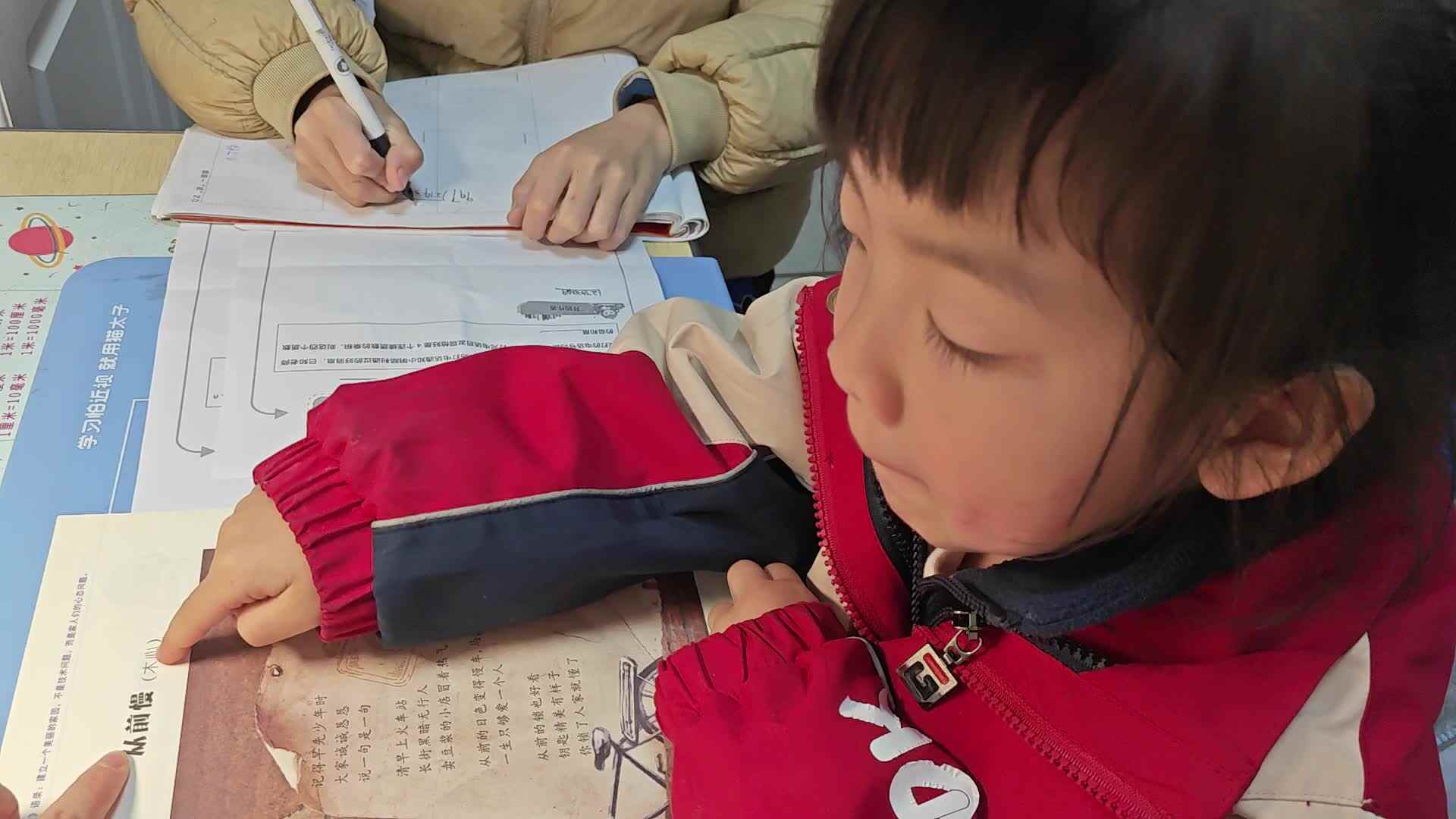 20240313大B班魏琪珈指读《从前慢》.mp4