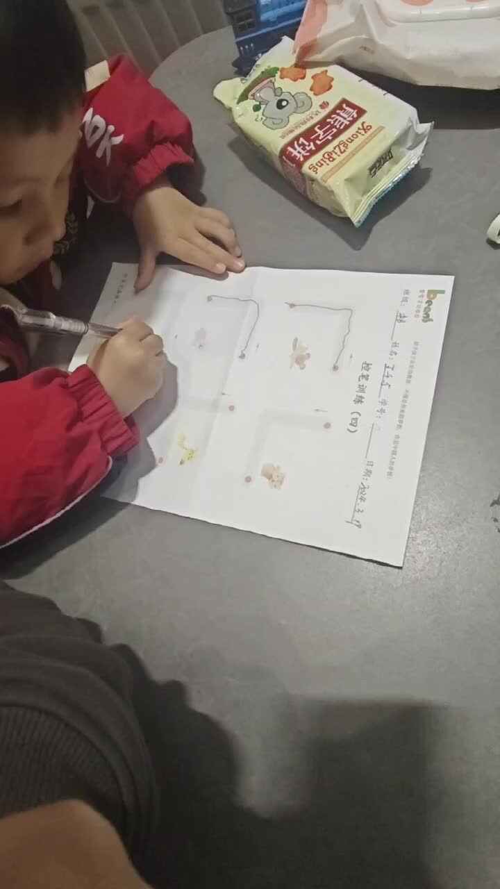 中B班王千与控笔训练
