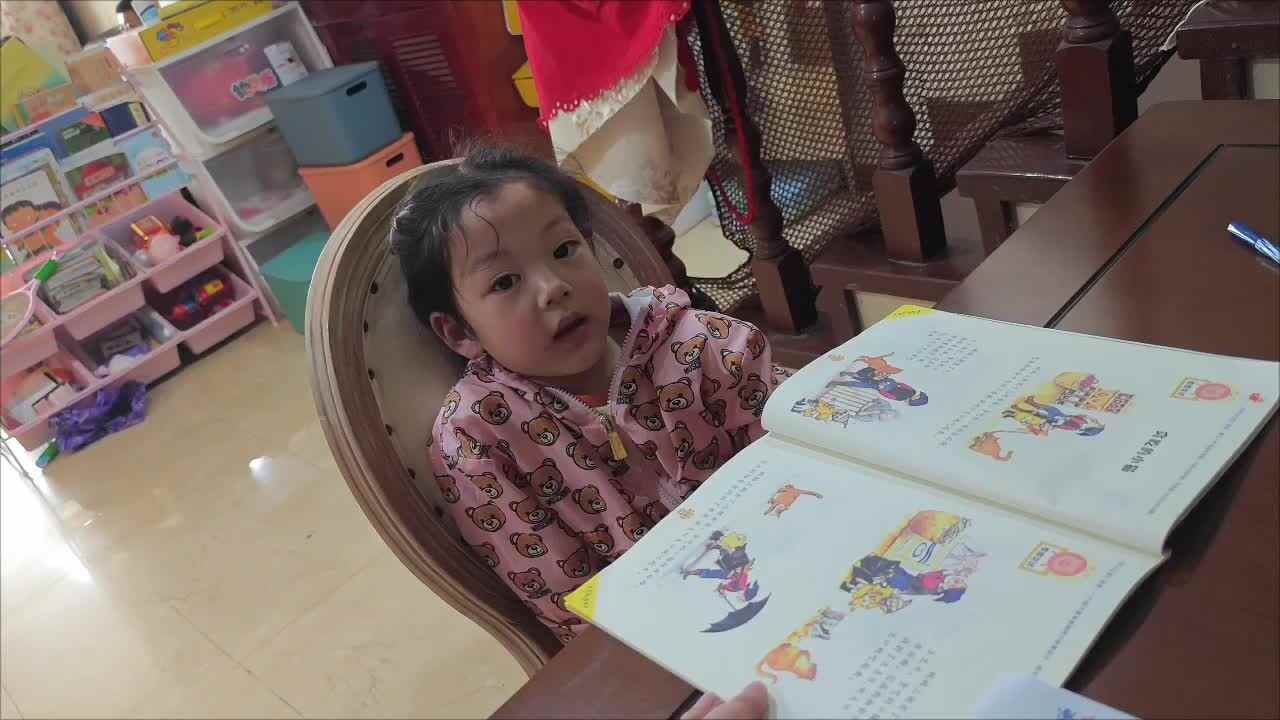 VID_20240330_140219.mp4