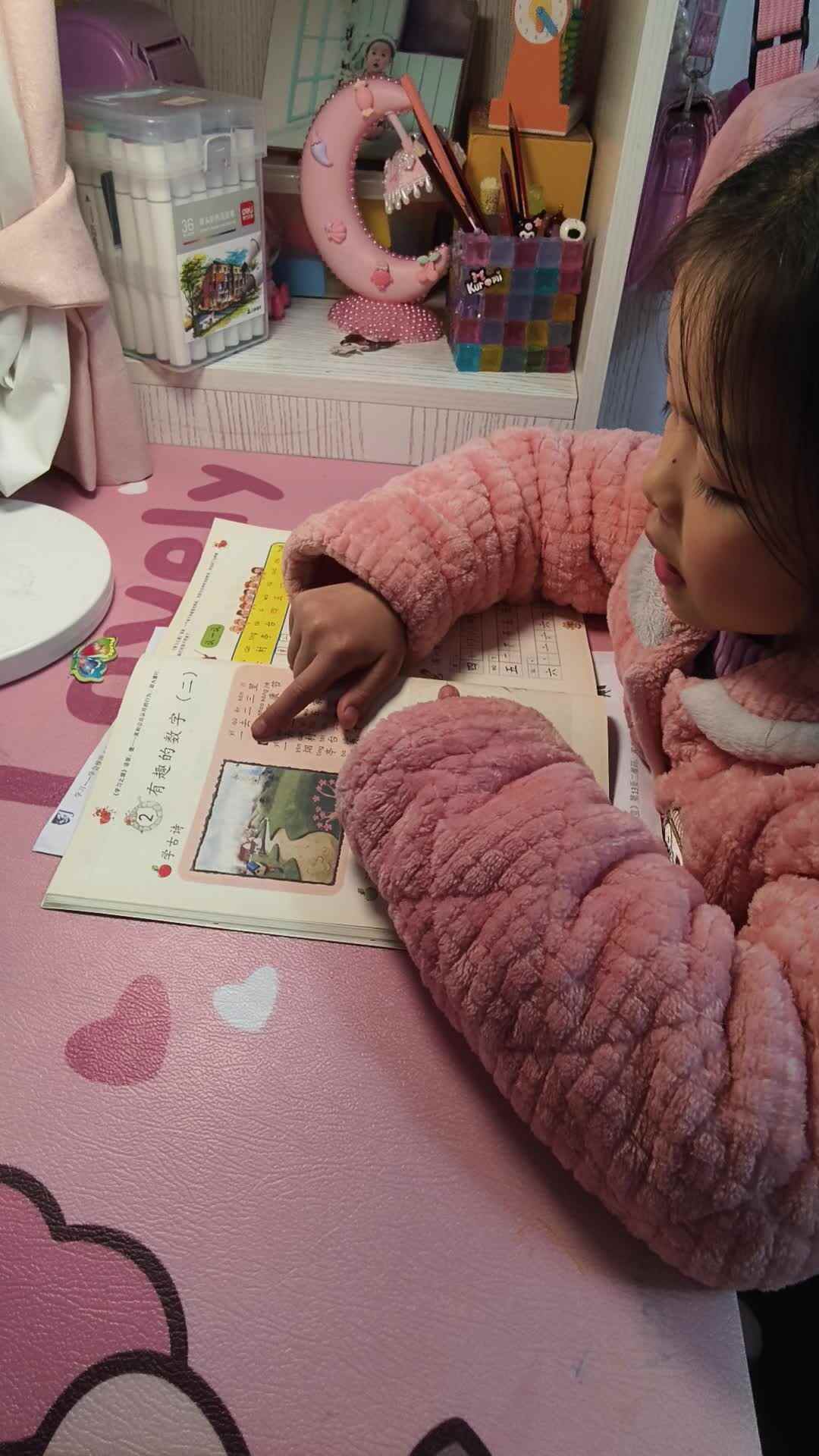 video_20240304_212839.mp4