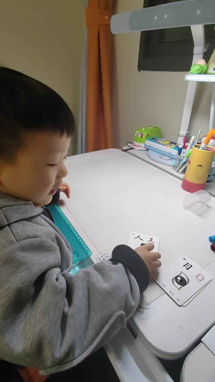 实验小班跳跳读字卡