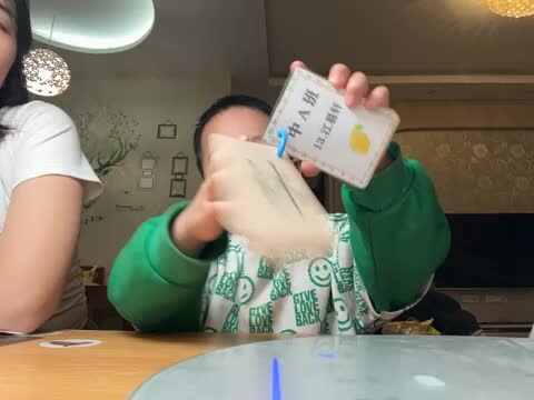 认字240329.MOV