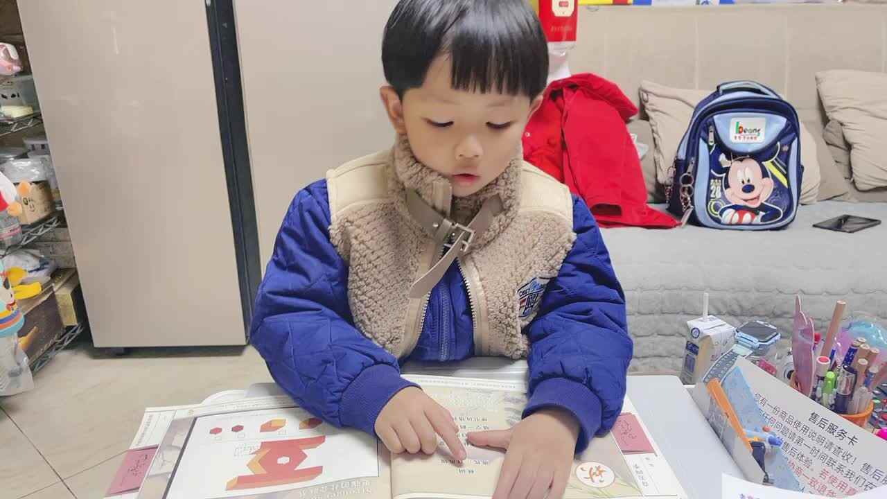 2024.3.13指读古诗《秋词》