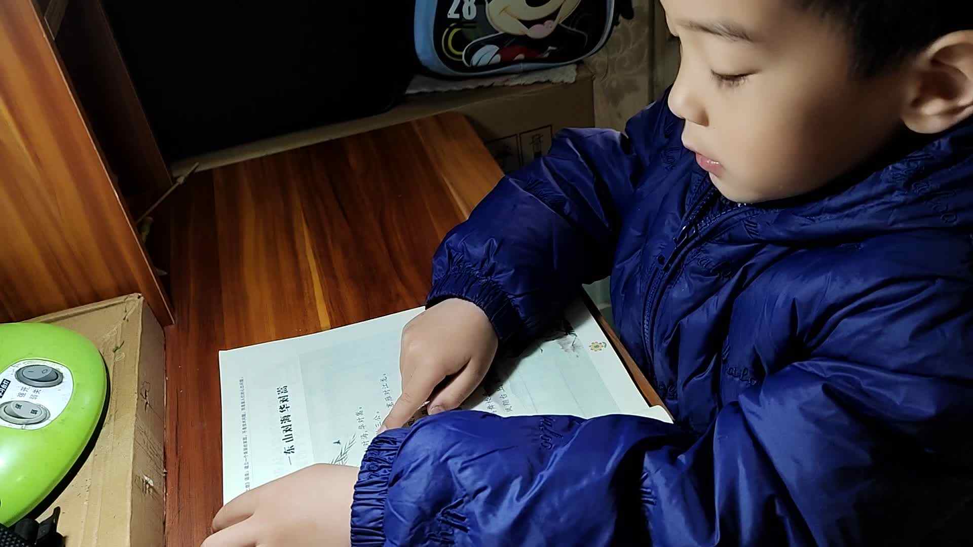 VID_20240310_092006.mp4