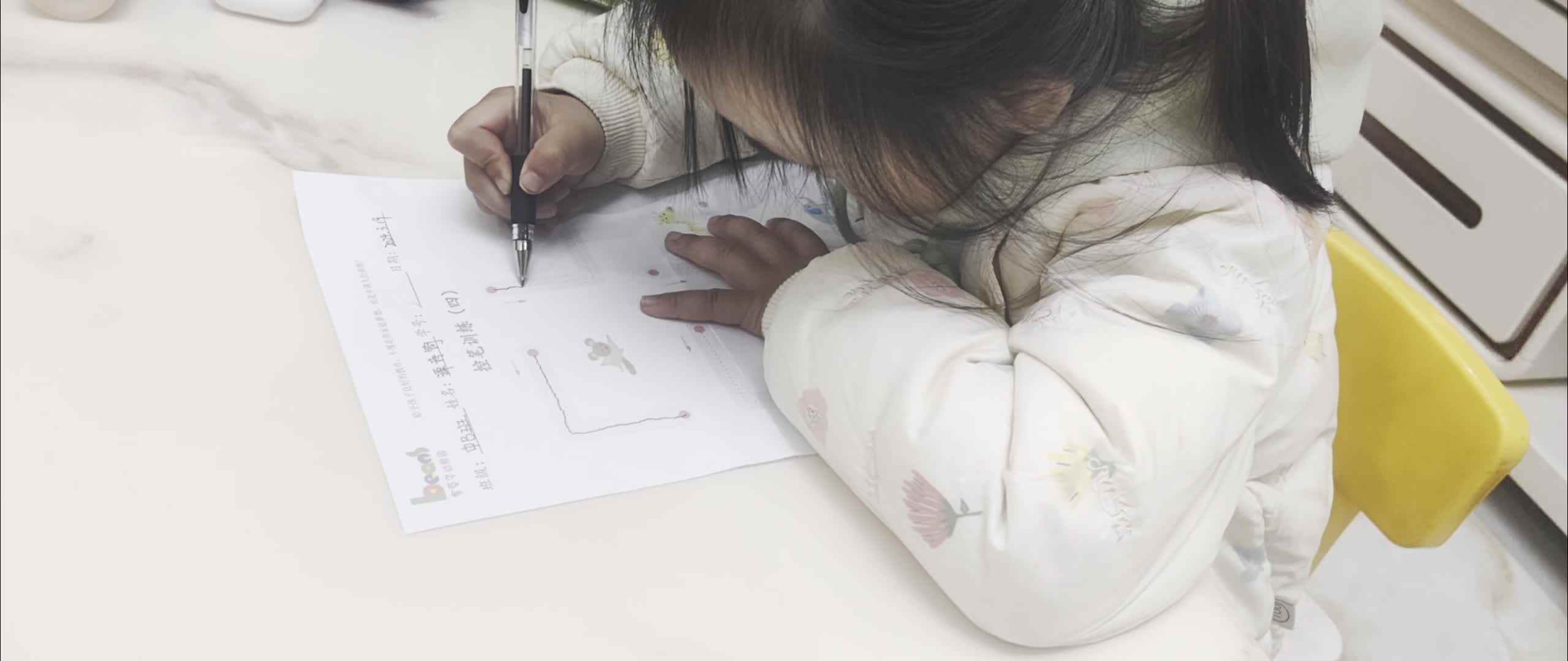 中B班谭诗锜练习控笔