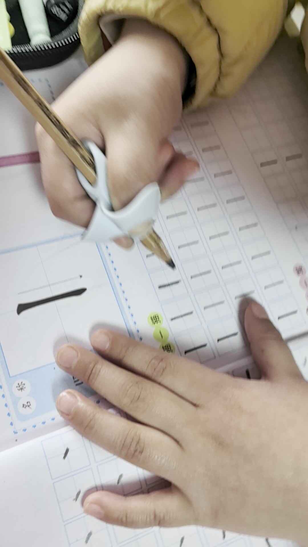 2024.3.7李梓睿笔画描红