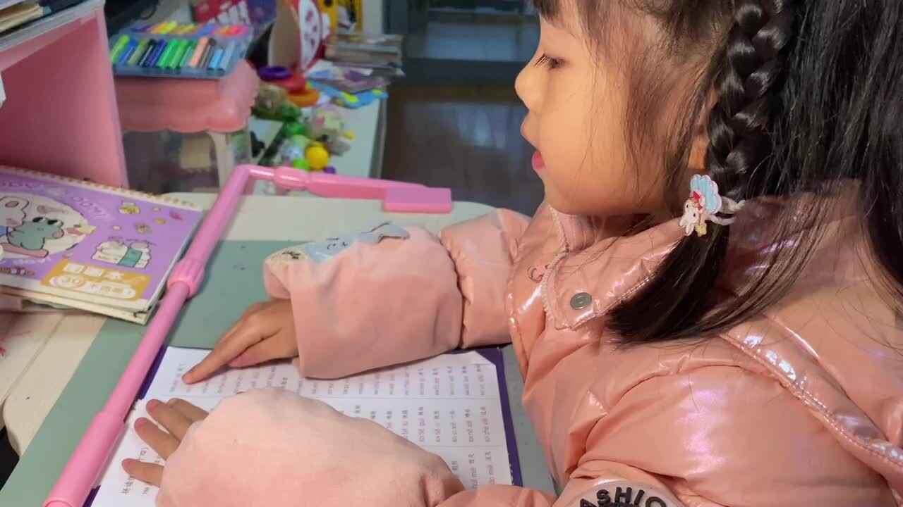 2024.3.1 指读《拼读练习十四》828—847