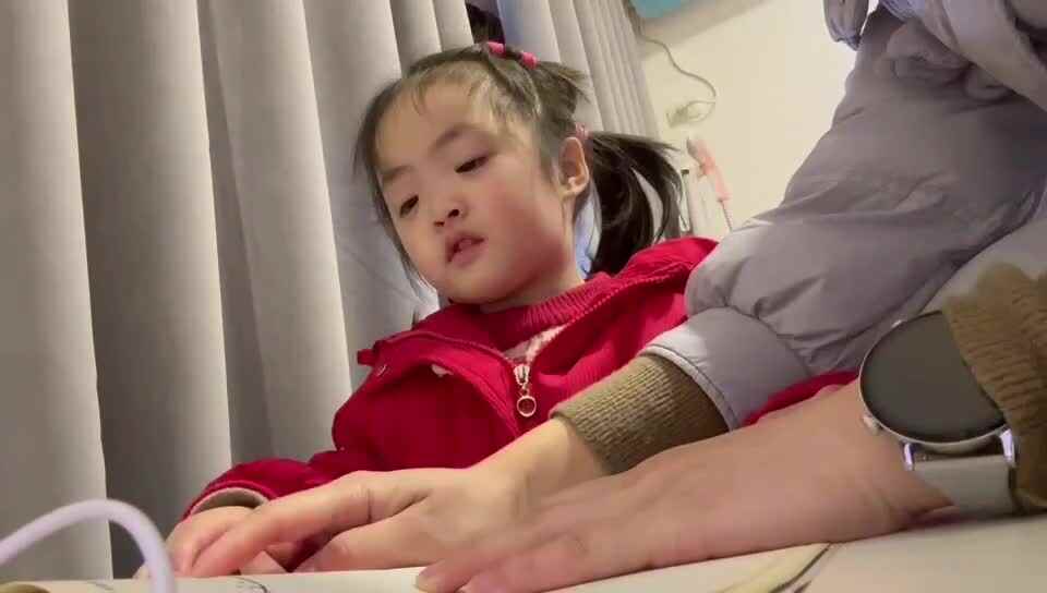 小A班2024.3.8艾琰茹—影子和我