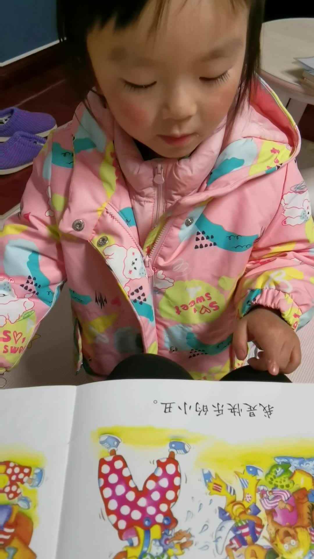 指读绘本《化妆》