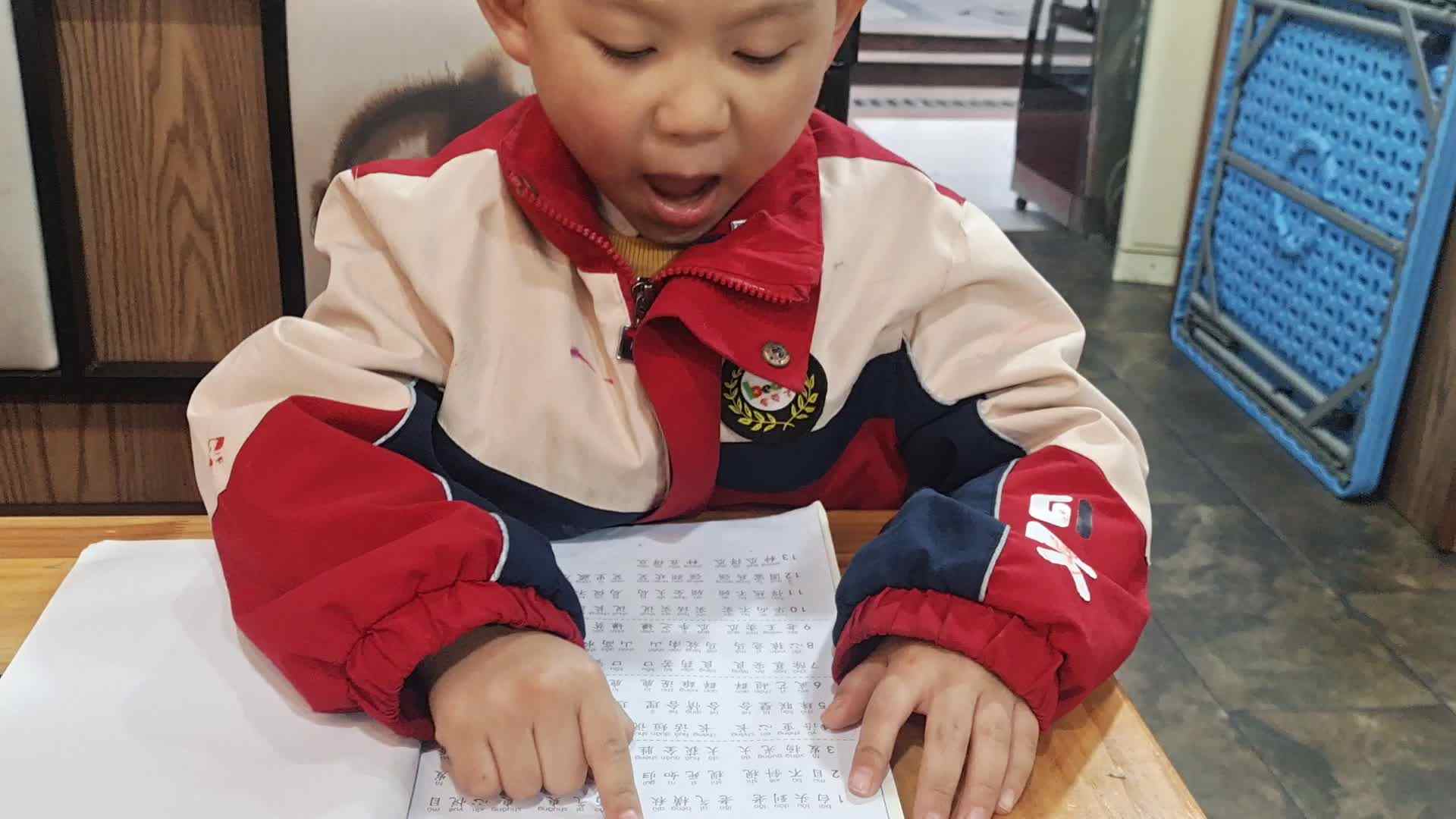 大B班王子扬指读成语接龙
