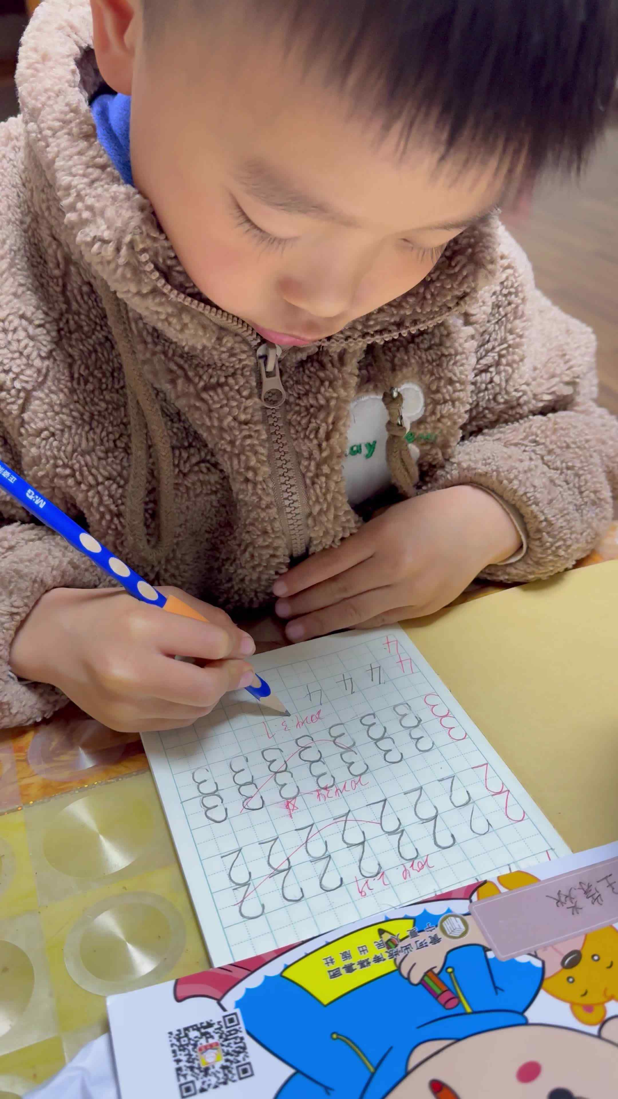 ⁣⁣2024-3-10大B班王崇焱田格本数字“4”的书写