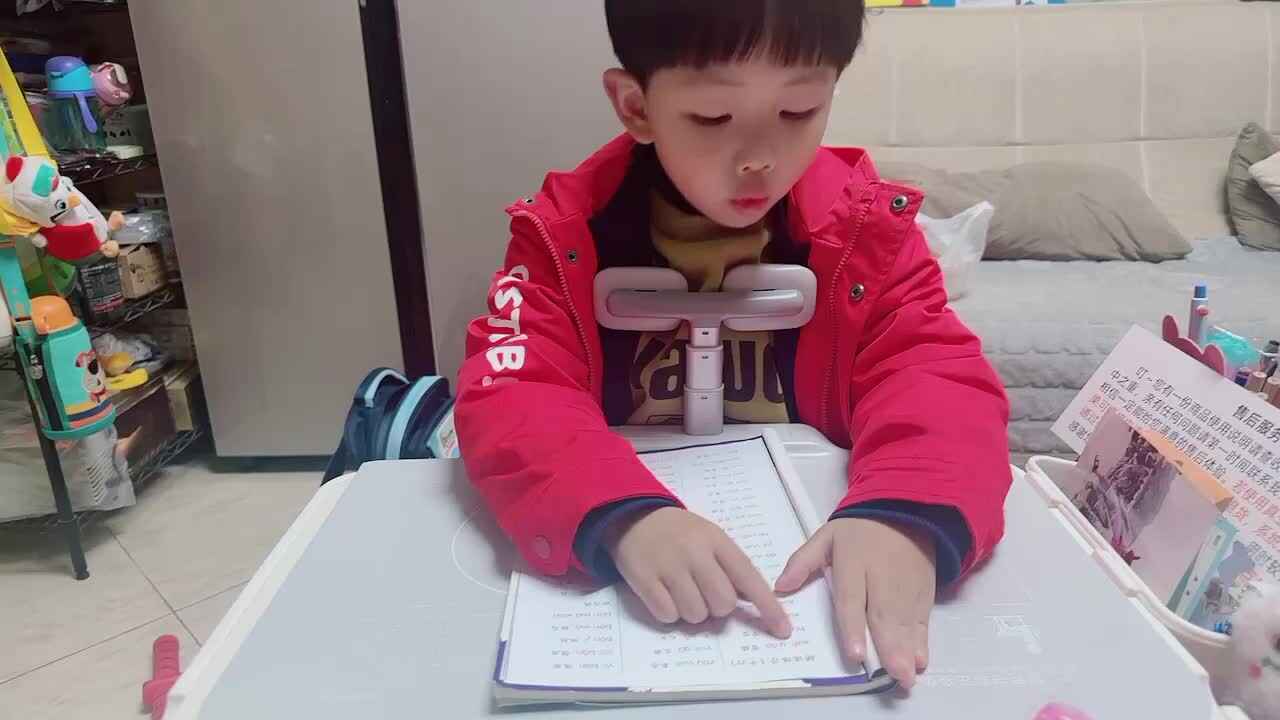 2024.3.11拼一拼《拼音练习十六第一列》