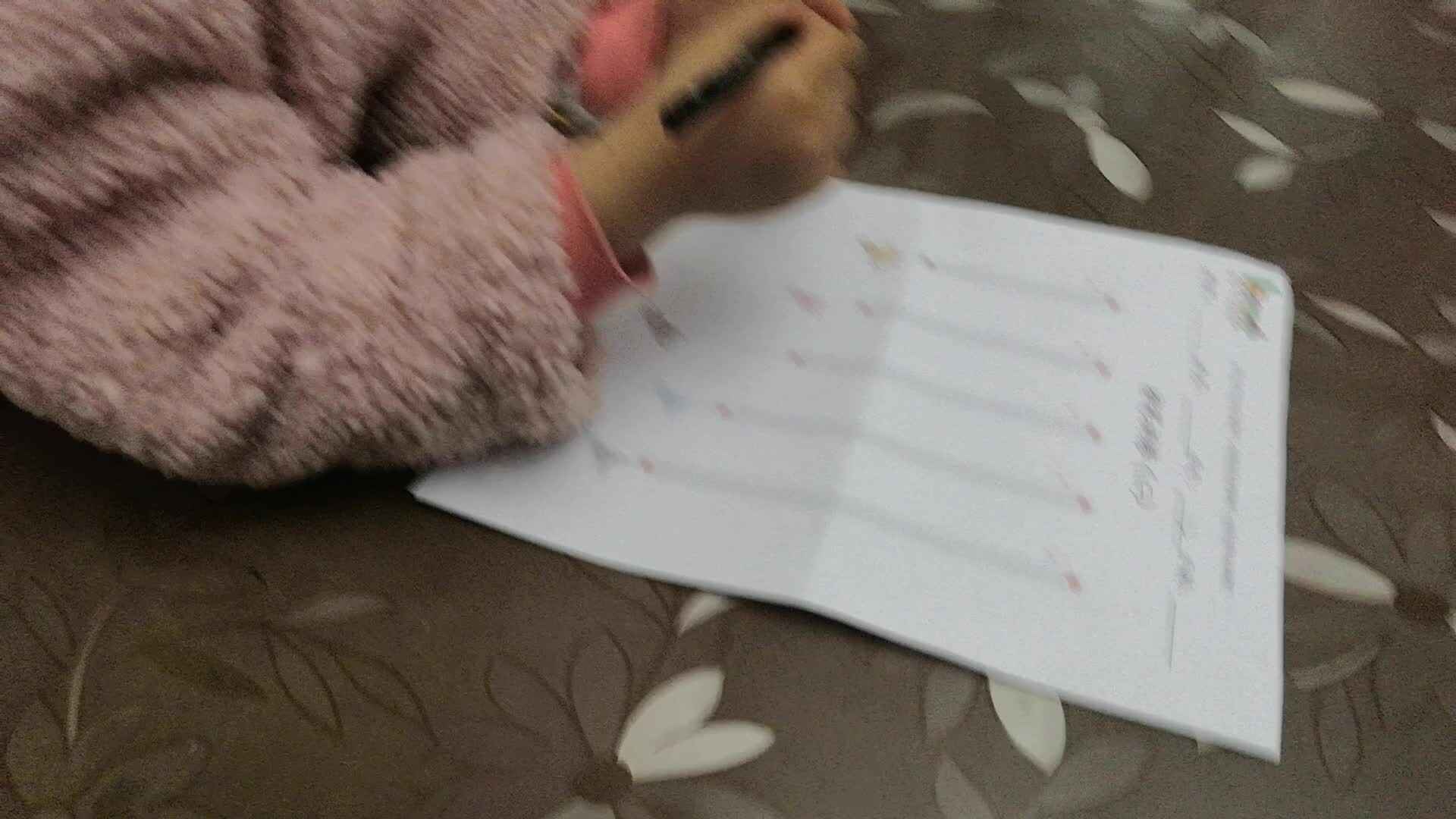 中B班3月5张芷萱控笔练习.mp4