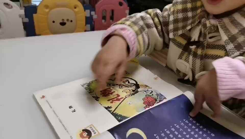 中b班宁汐言指读《礼物》