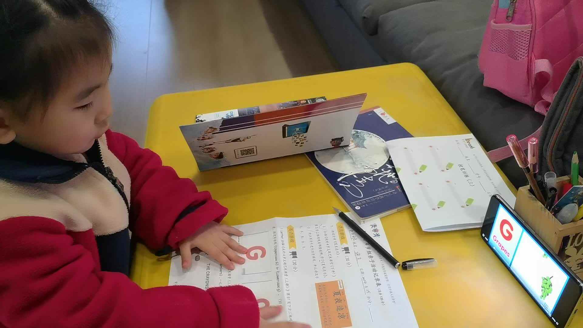 Uppercase G.mp4